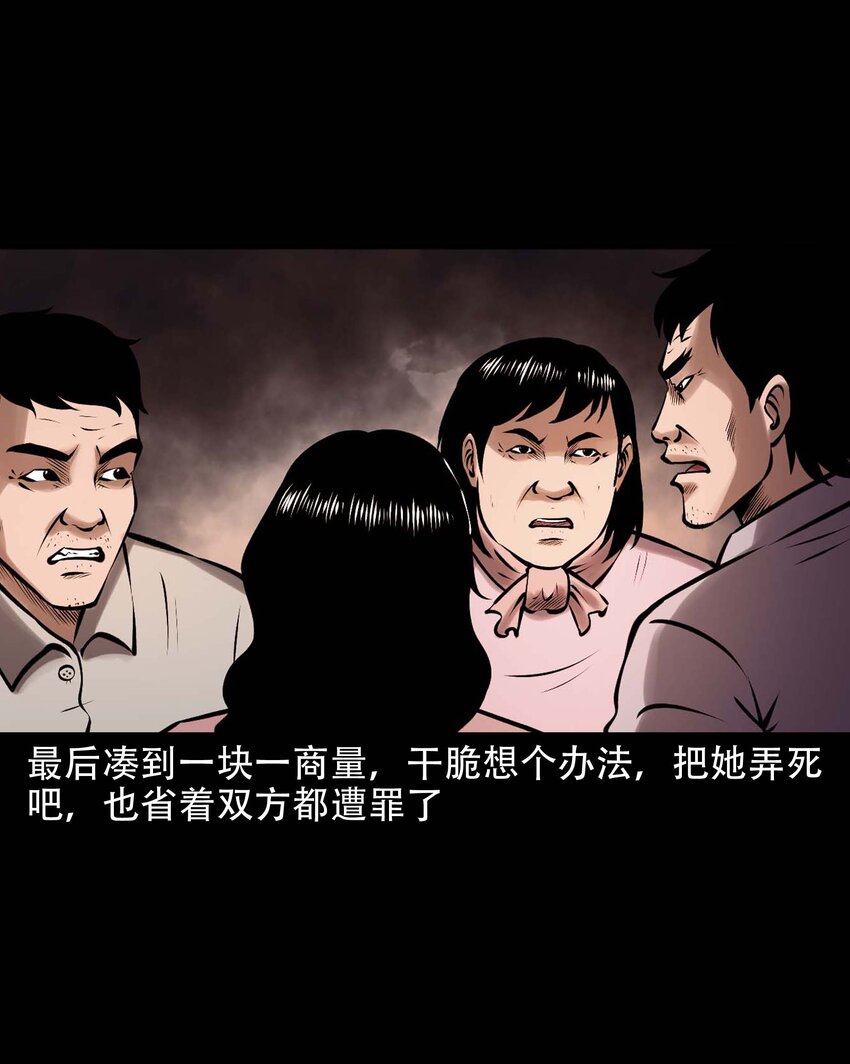 613 老烟鬼146话64