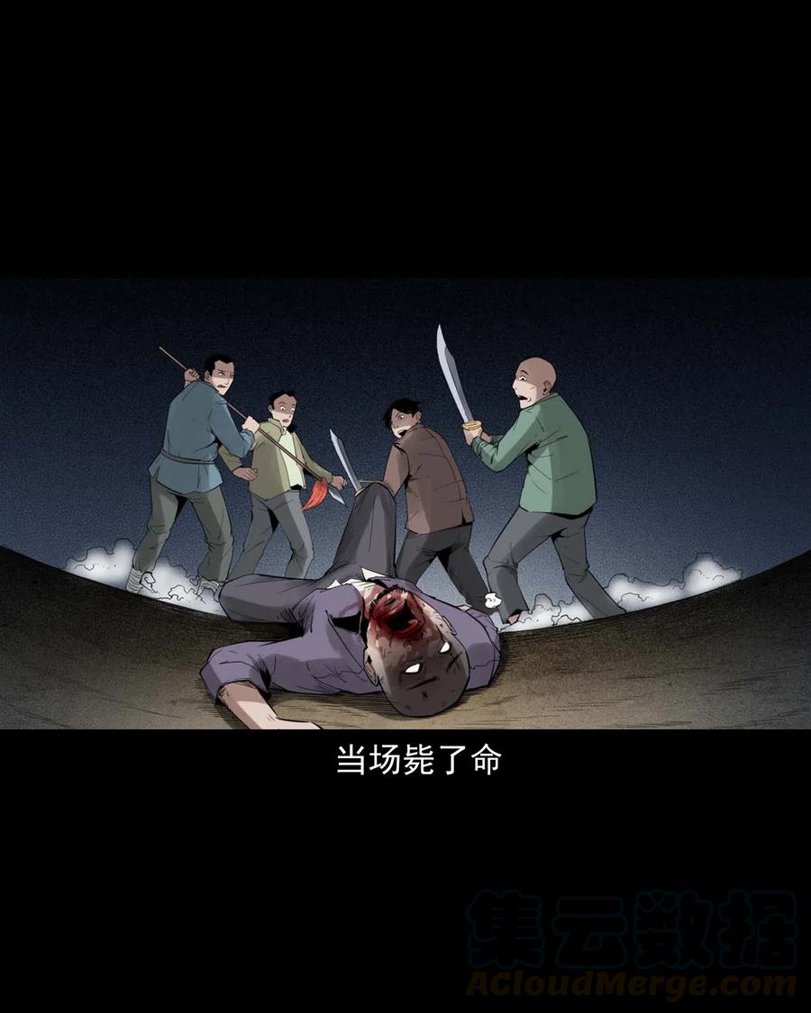 456 胡三太爷传说44