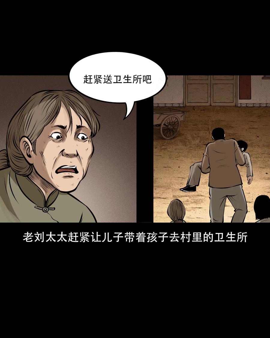 546 老烟鬼11023