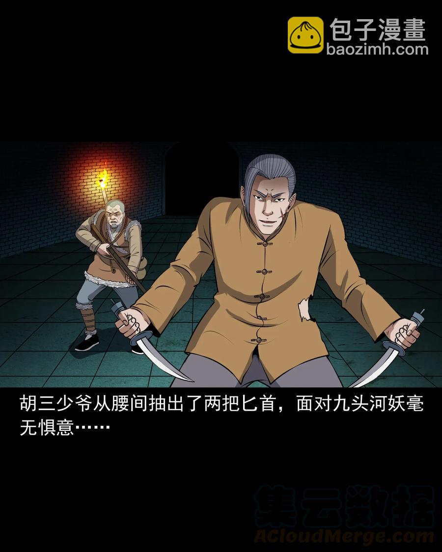409 老烟鬼4316