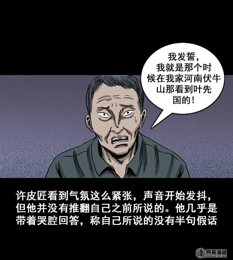 114 林家宅37号（中）10