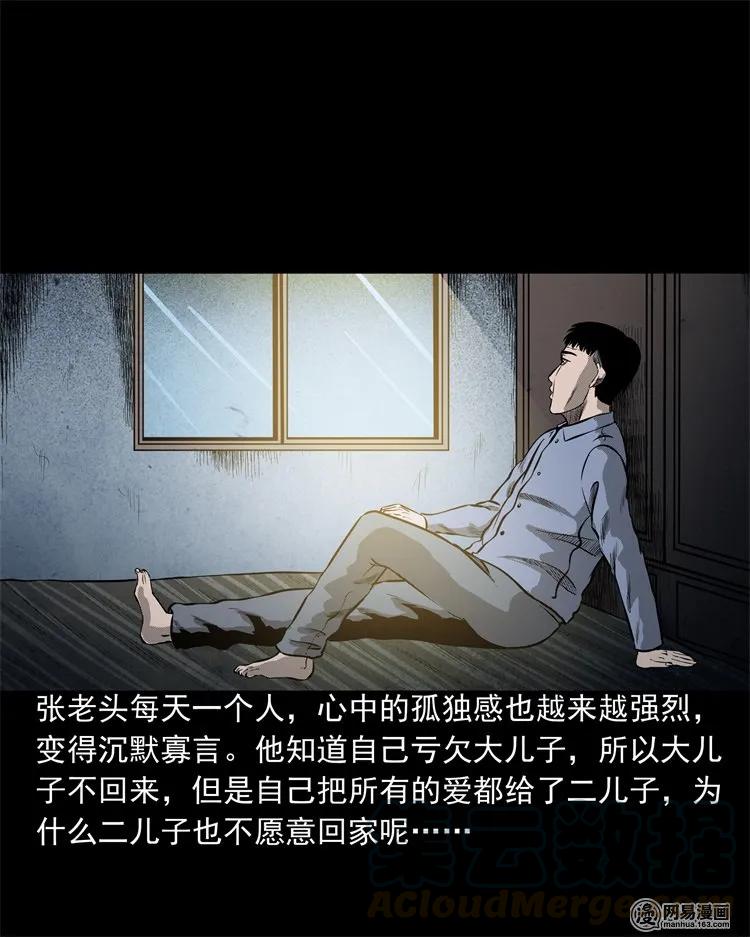 214 老父亲12