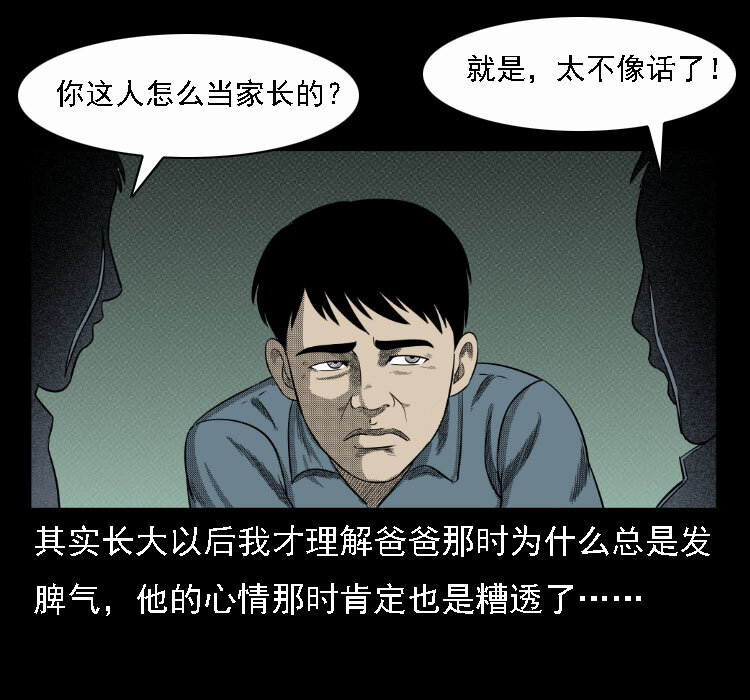 17 河妖27