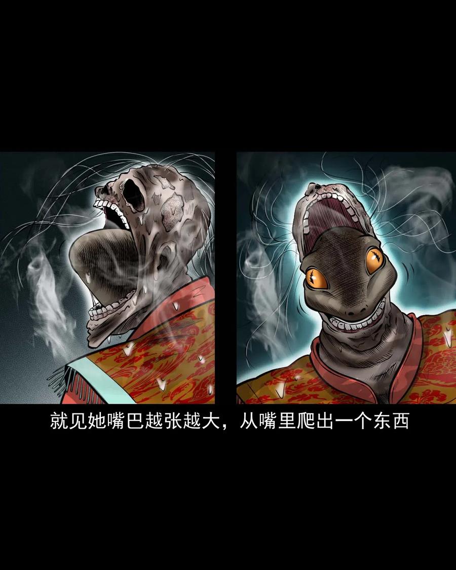 457 老烟鬼67话84