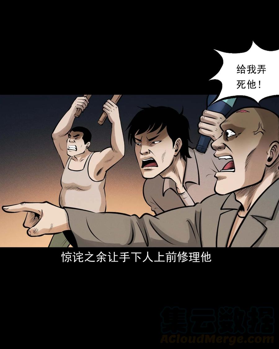 510 老烟鬼9121