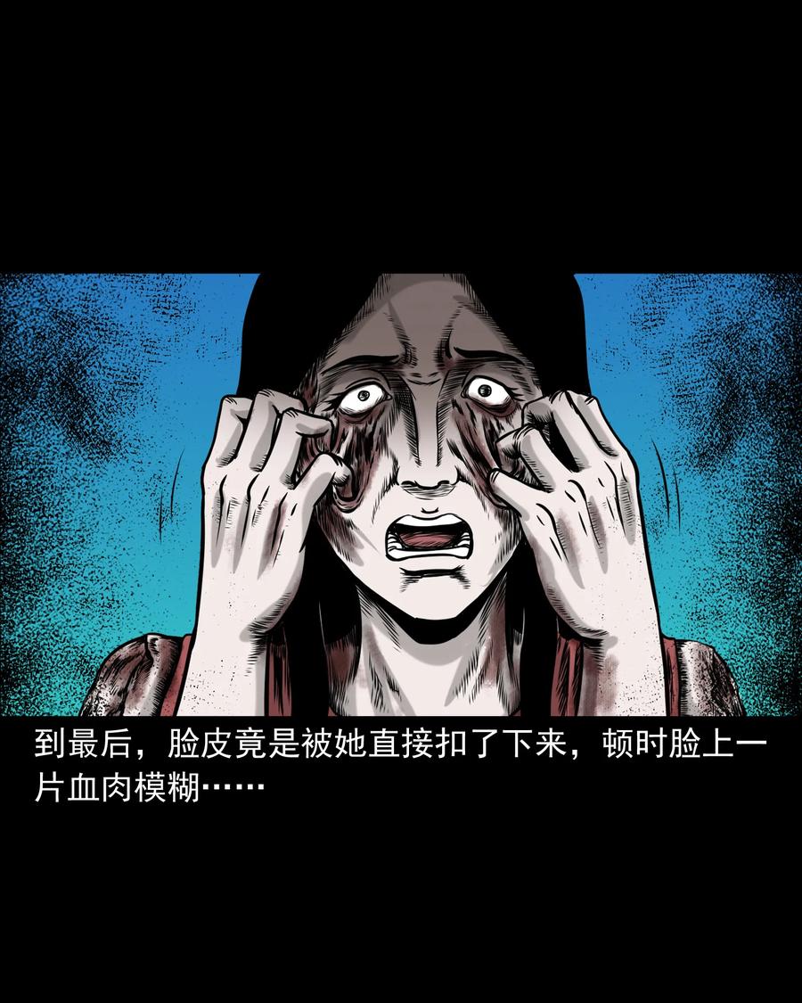 276 遗照59