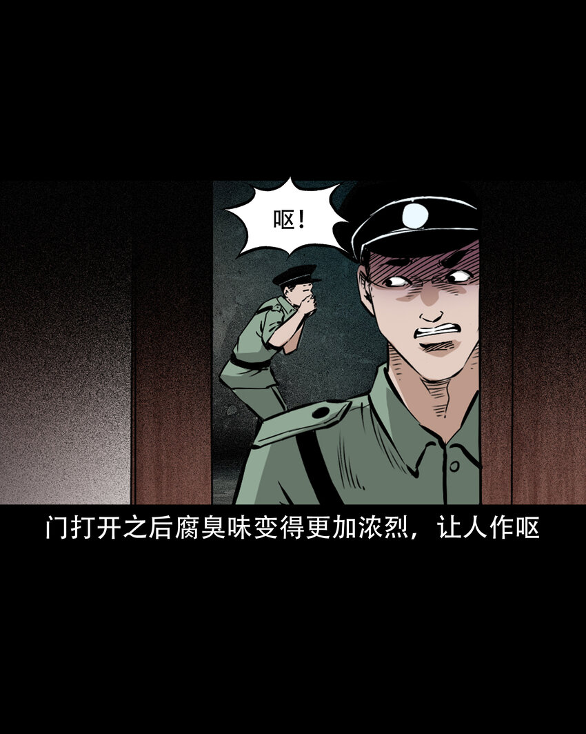 616 鬼妈妈16