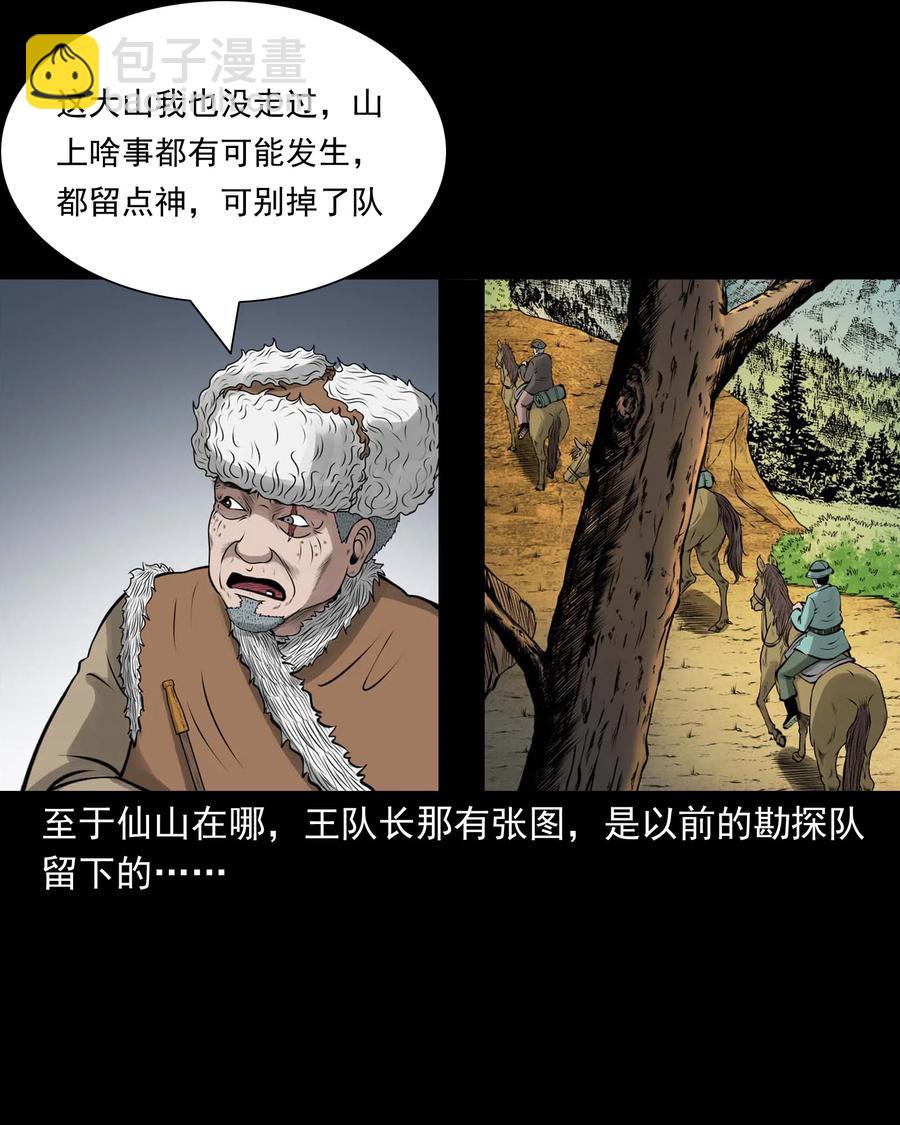 496 老烟鬼8668