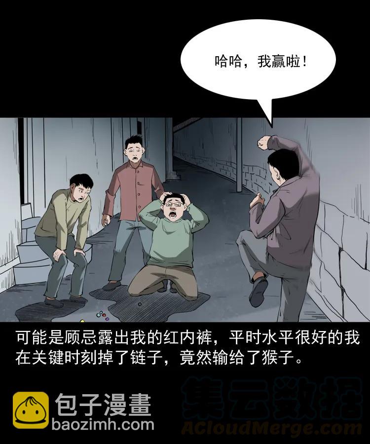 341 本命年撞煞28