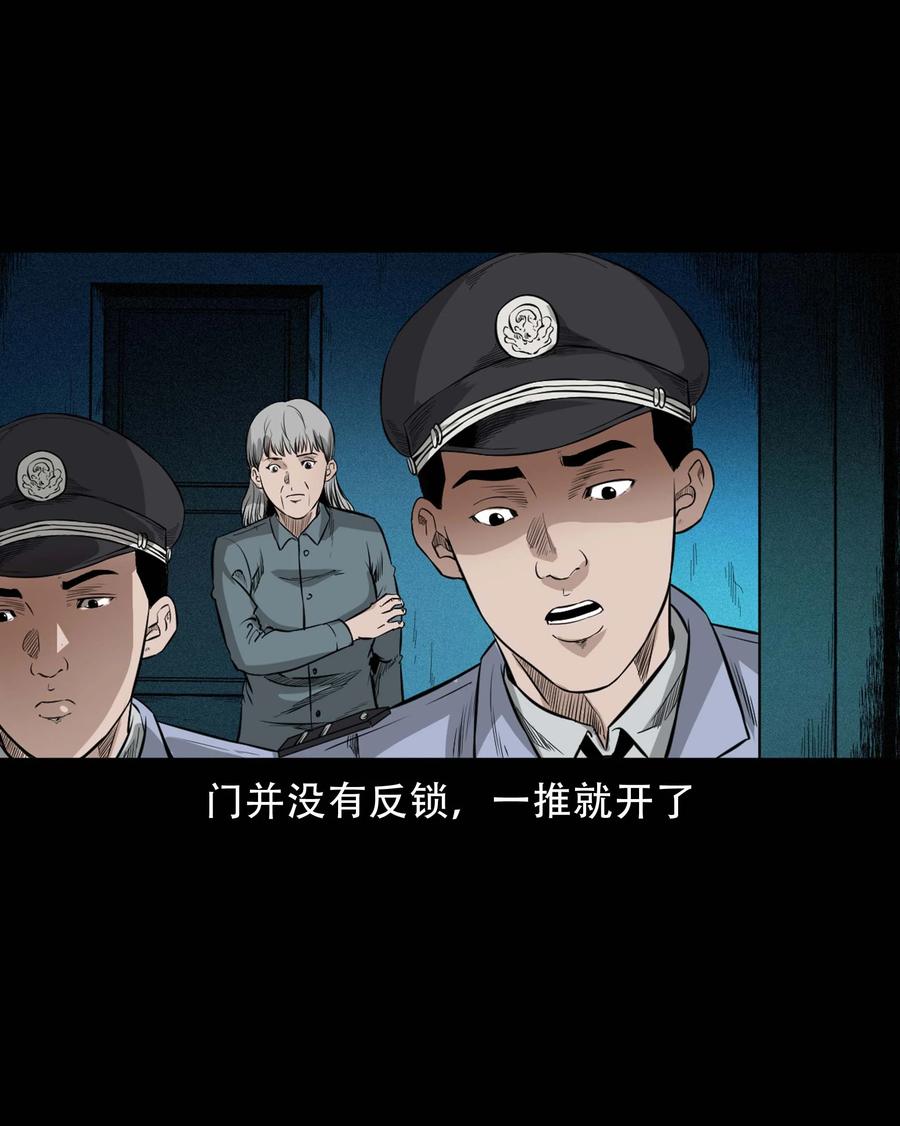 574 深夜访客31