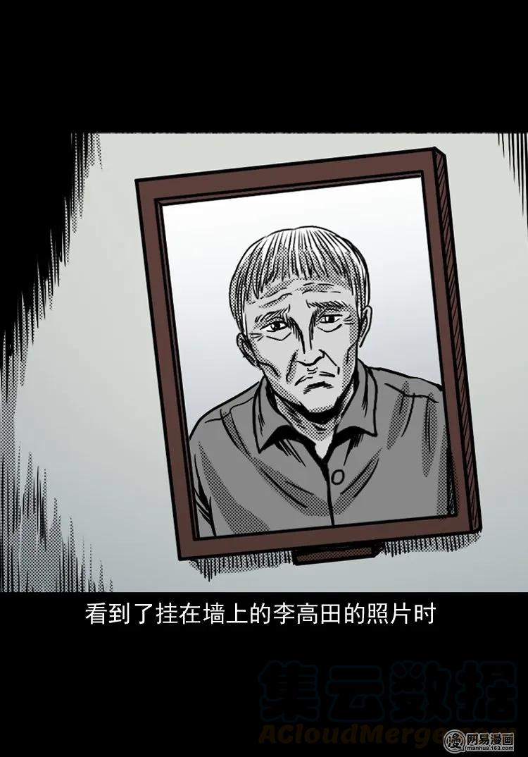 146 关不上的门76