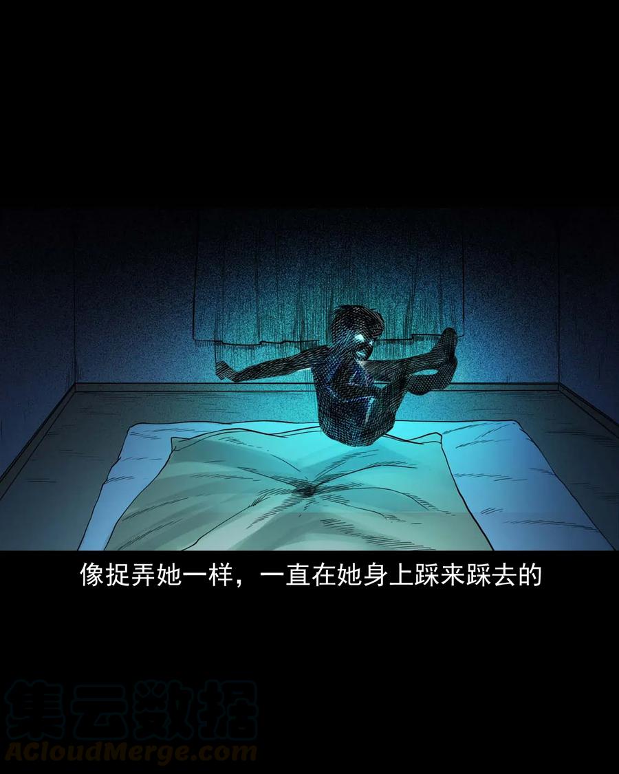 450 镇兽60