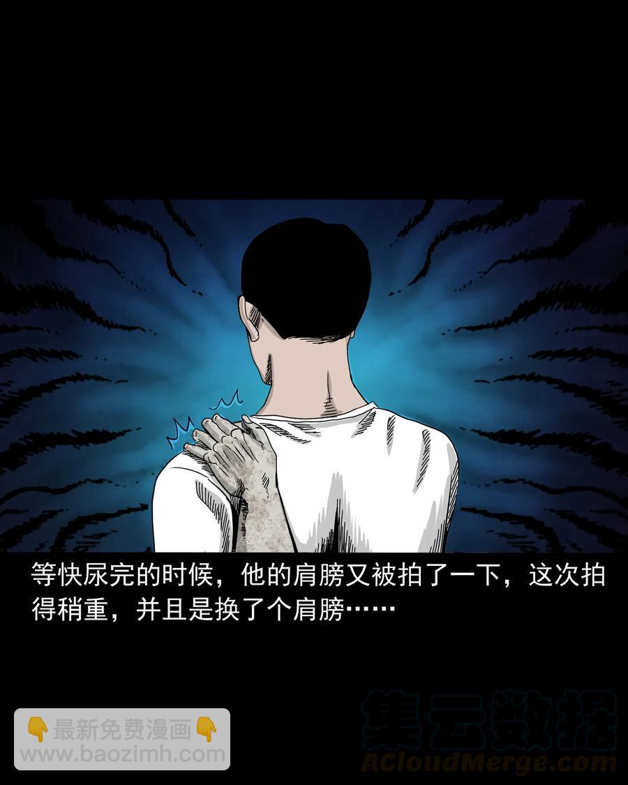 382 谁拍我20