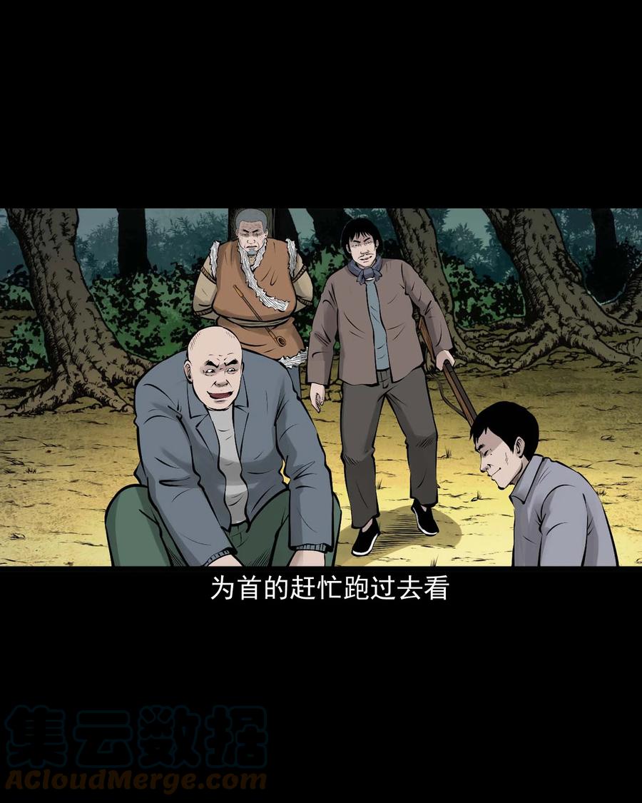 530 老烟鬼10221