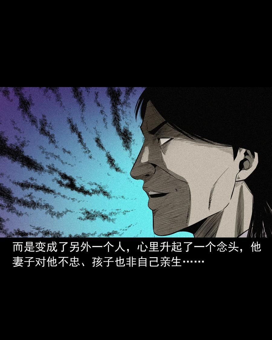 517 凶宅厉鬼15