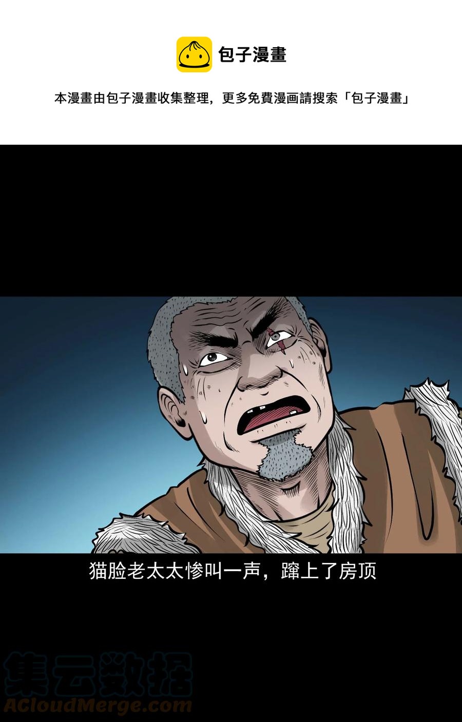 524 老烟鬼9815