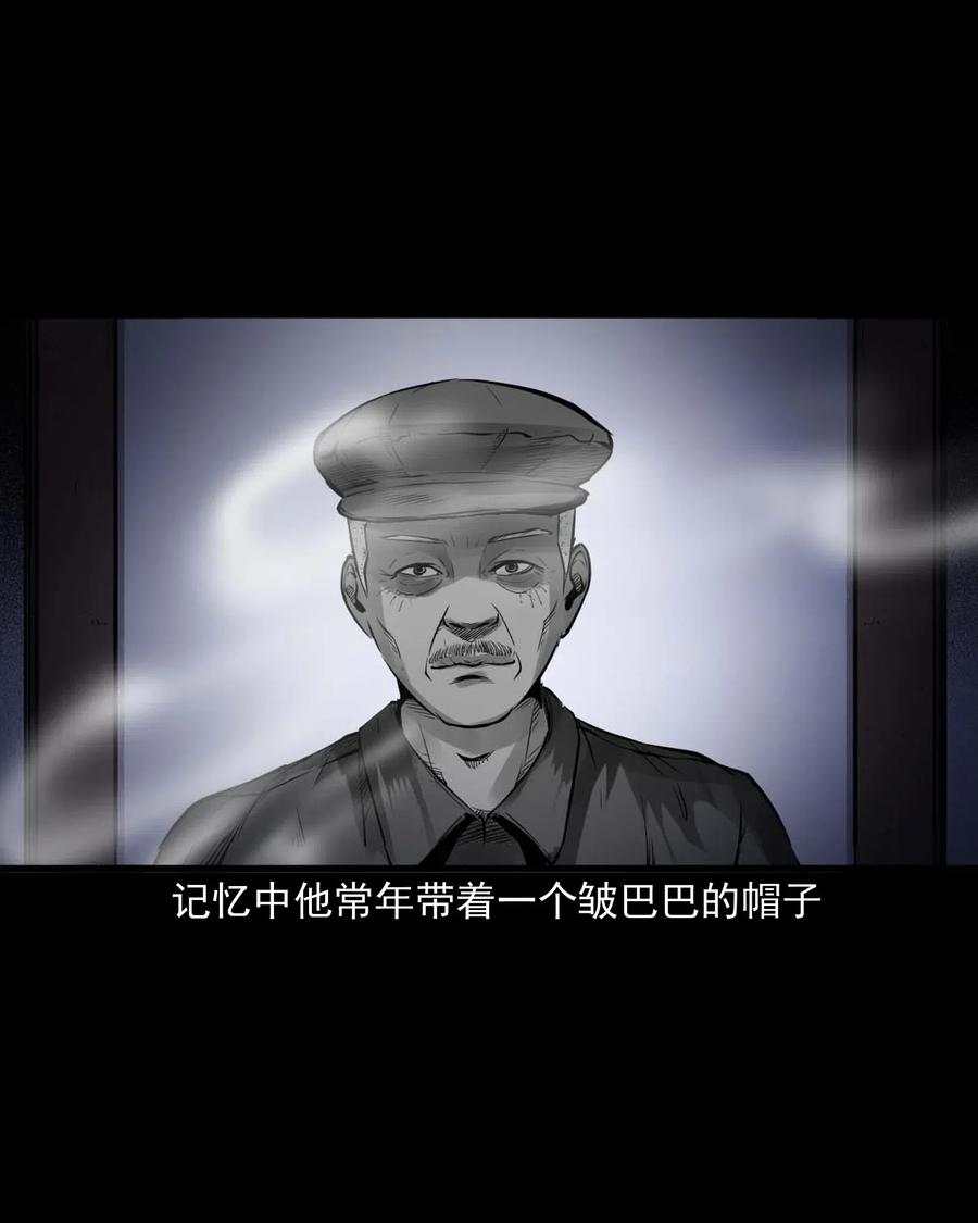 485 被上身的姨夫7
