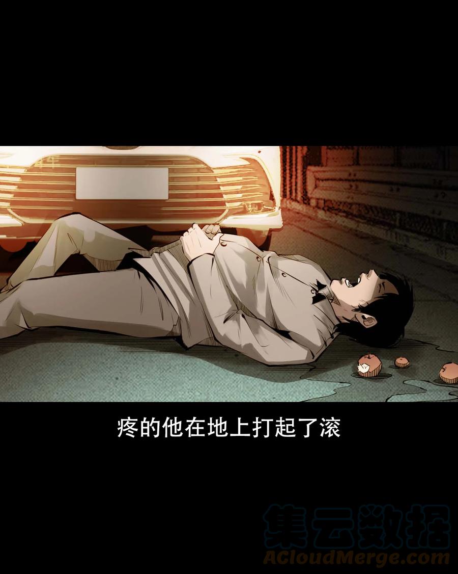 564 与鬼争食51
