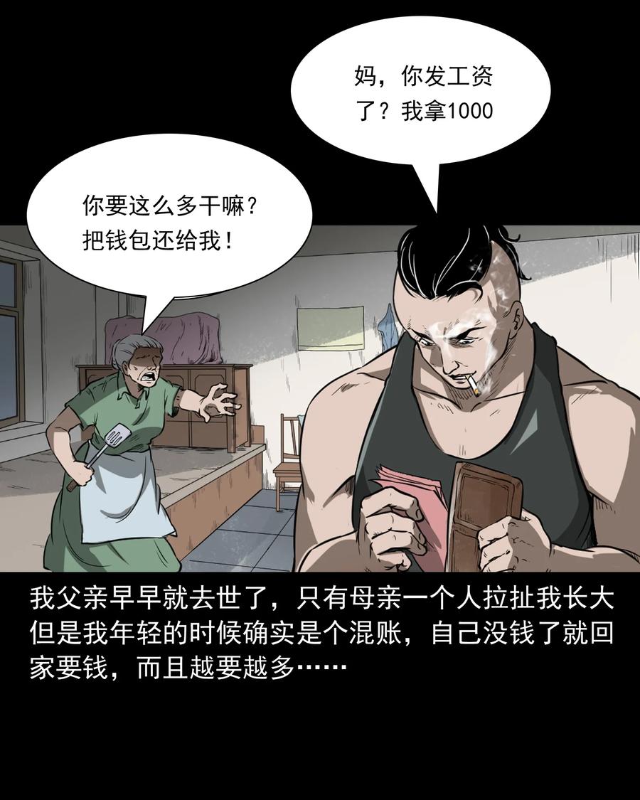 384 复仇3