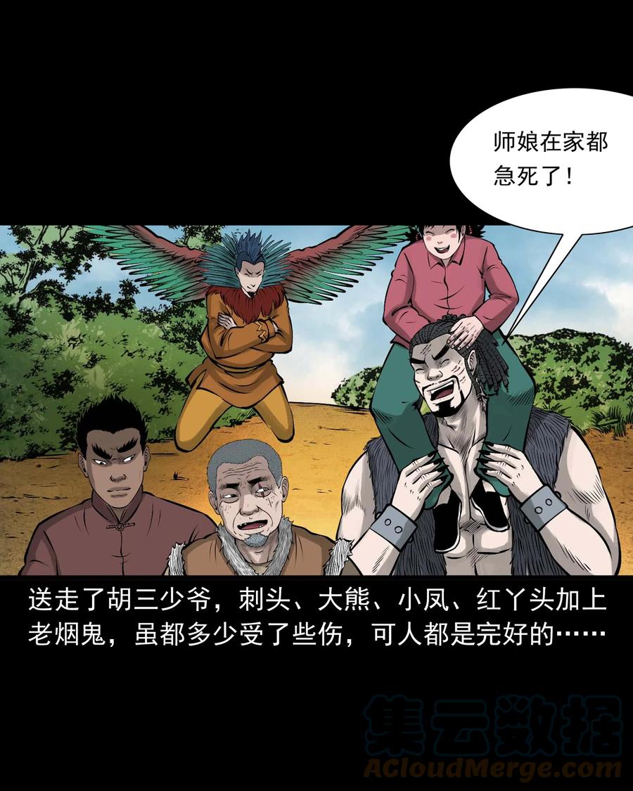 527 老烟鬼10054