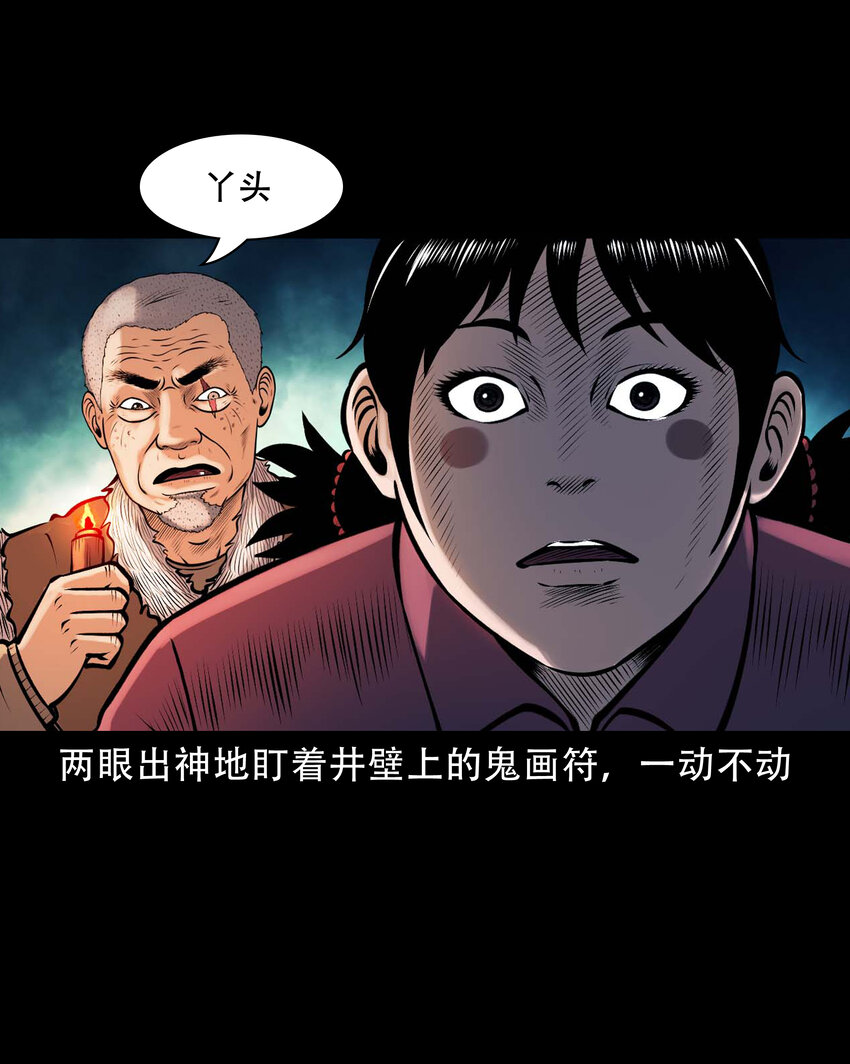 617 老烟鬼148话9