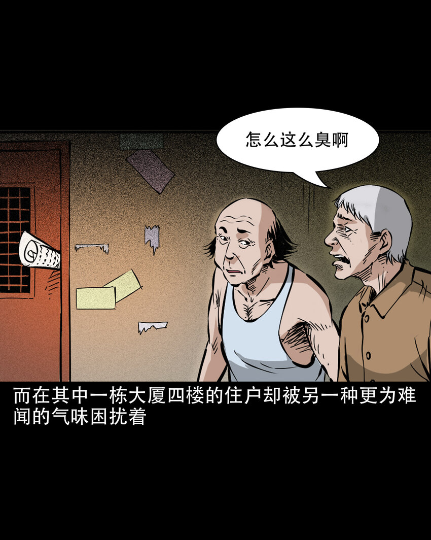 616 鬼妈妈6