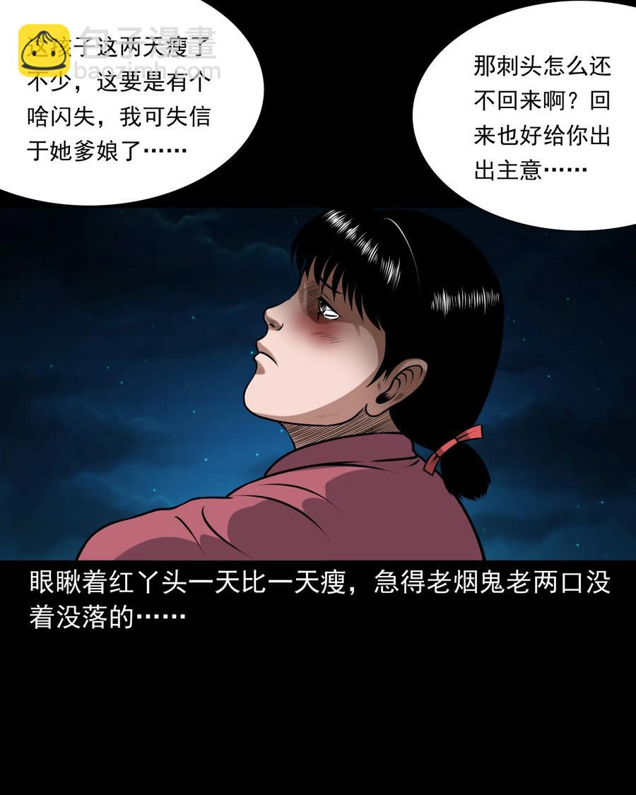 391 老烟鬼 3451