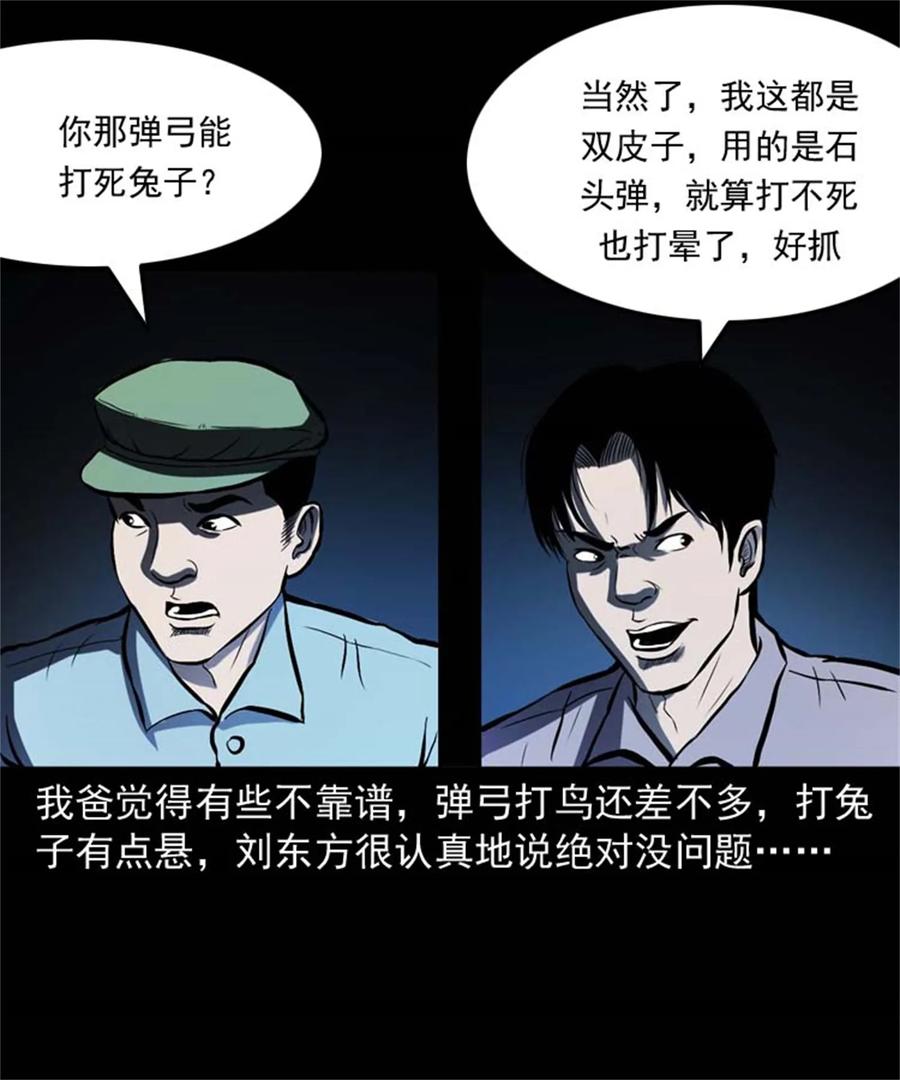 305 夹缝里的宝贝14
