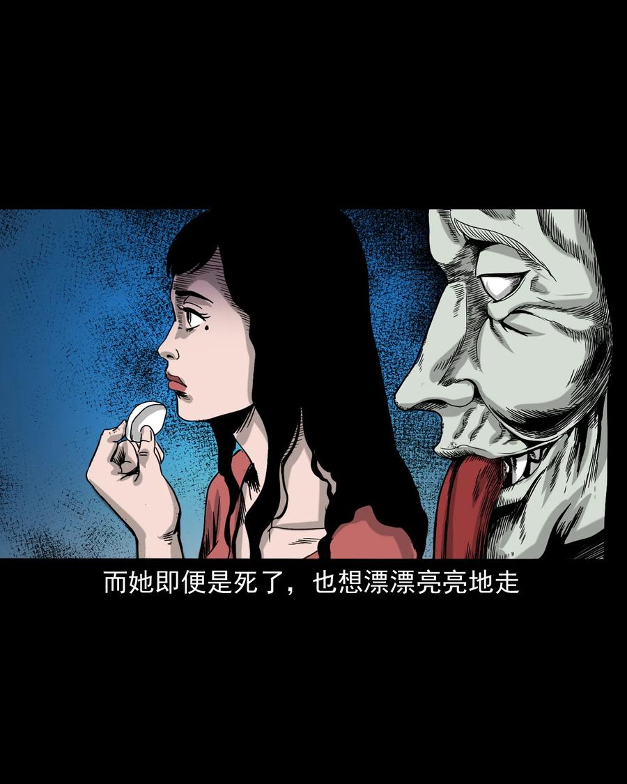376 深夜化妆的女人82