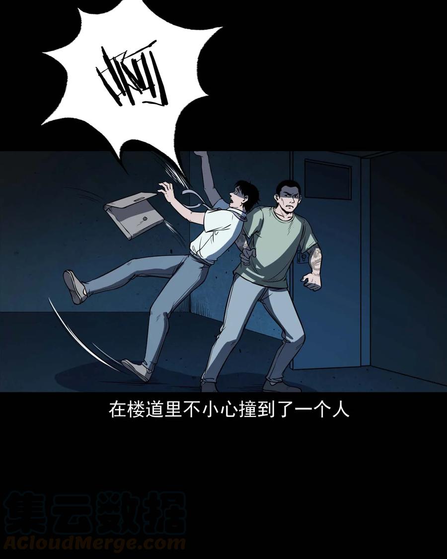 301 邻居12