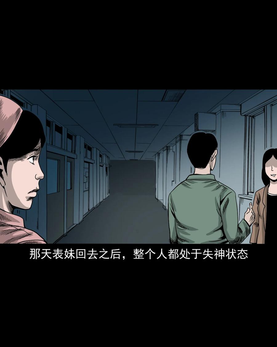 376 深夜化妆的女人79