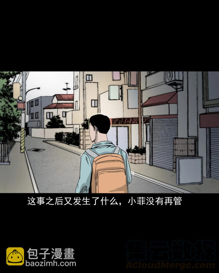 392 助鬼为乐88