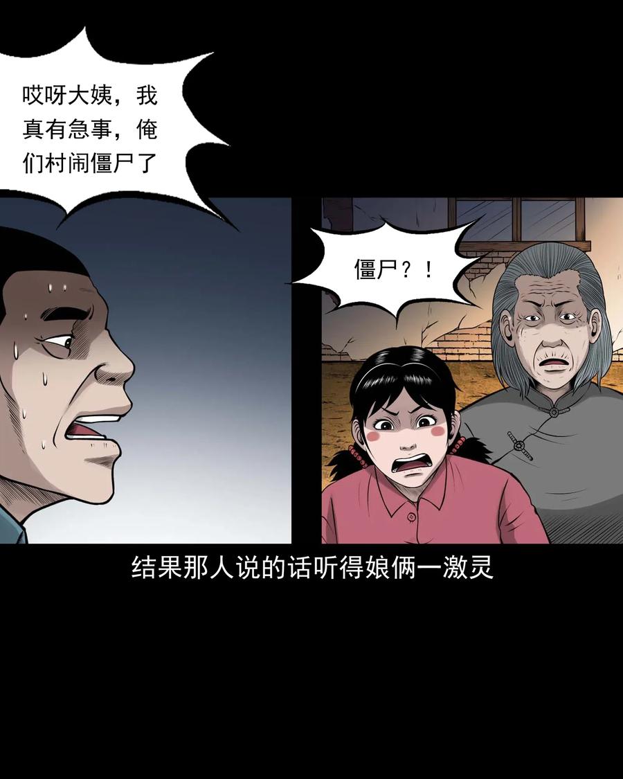 466 老烟鬼7110