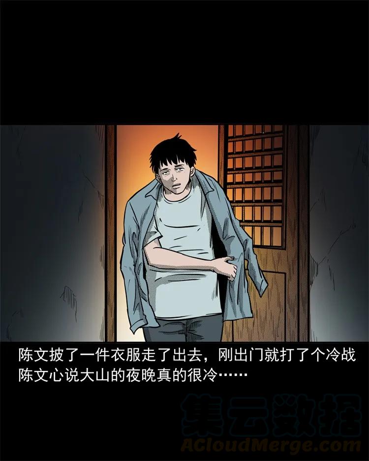 255 枯井20
