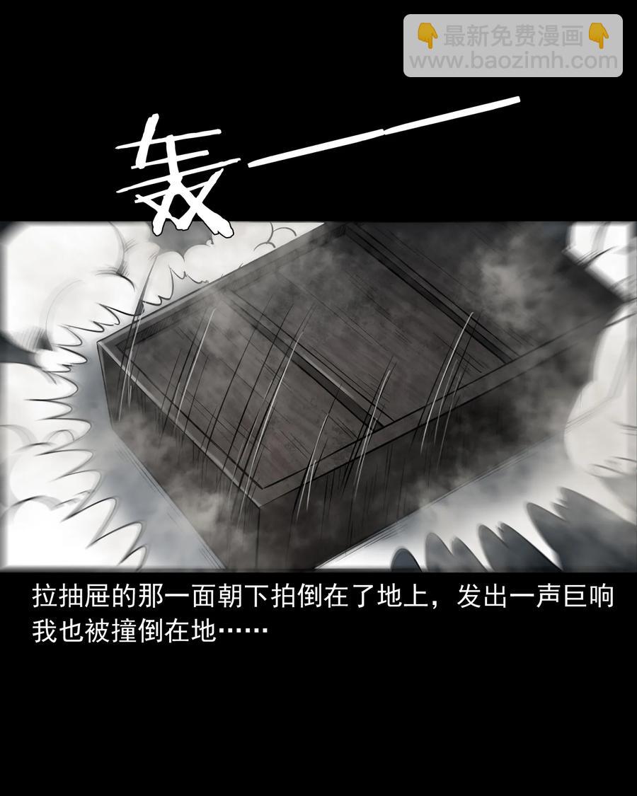 324 童年悔事33