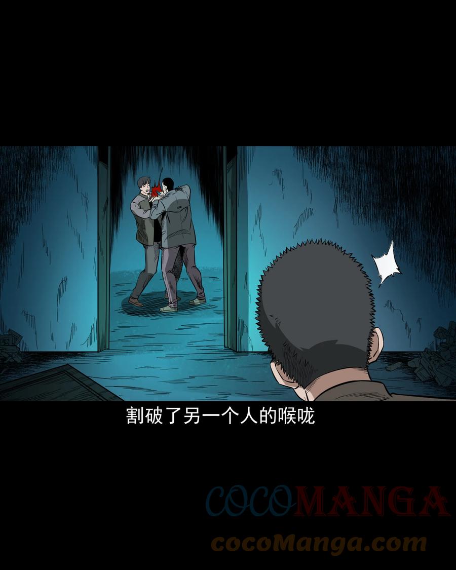 517 凶宅厉鬼48