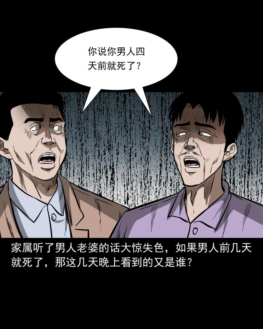 331 一个好人58