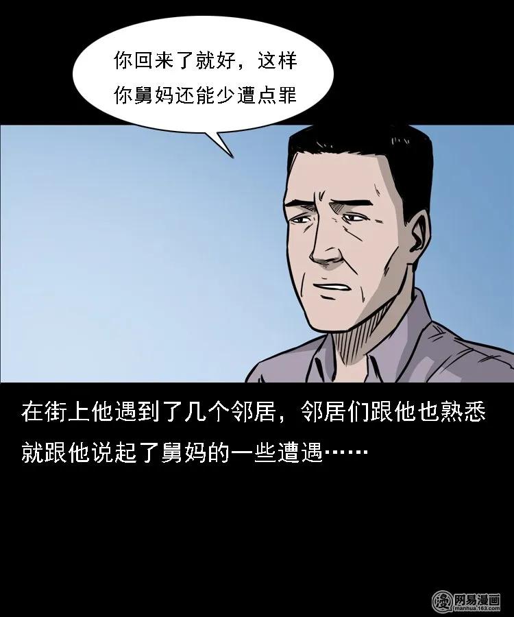 128 诺言66