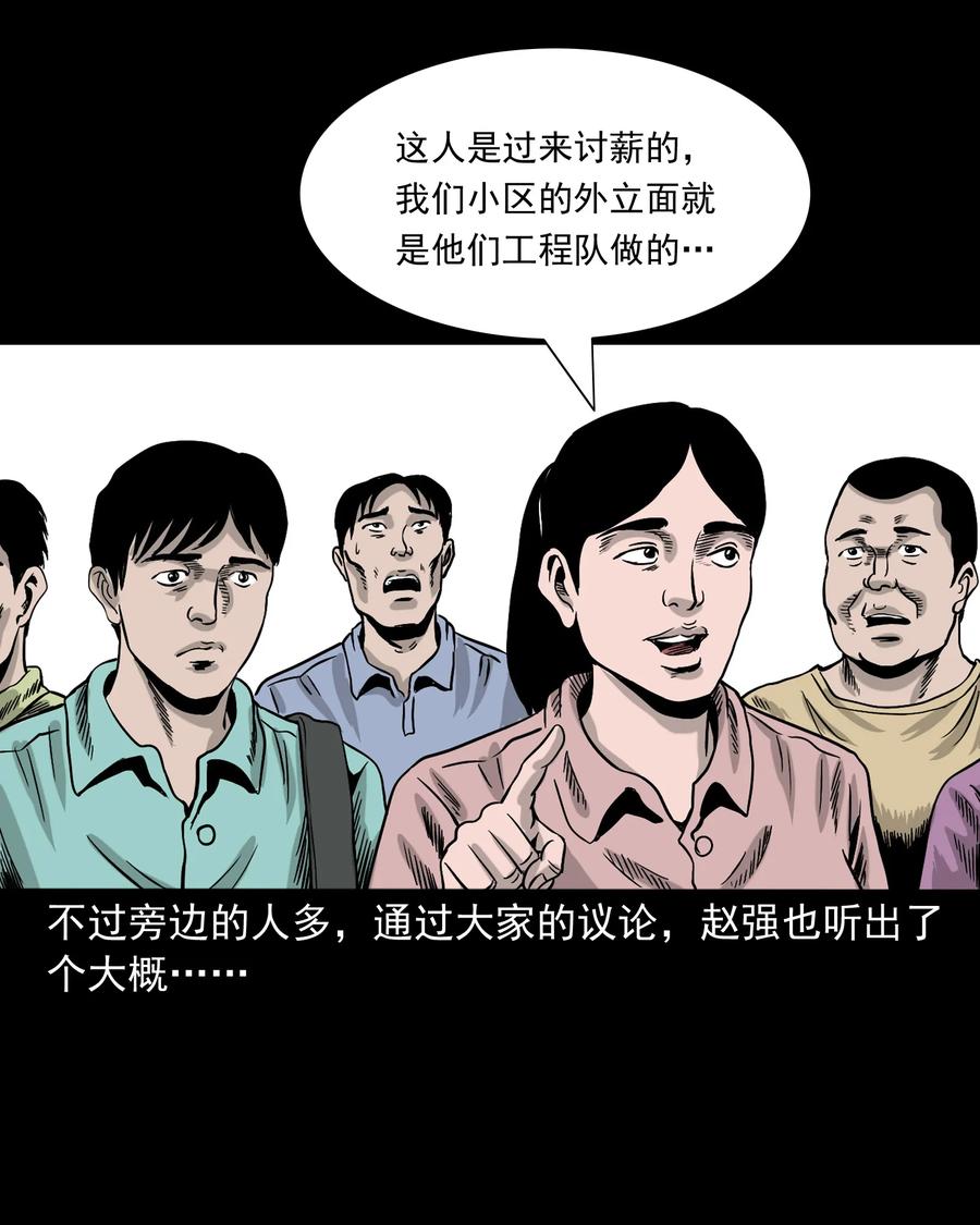 345 死给你看10