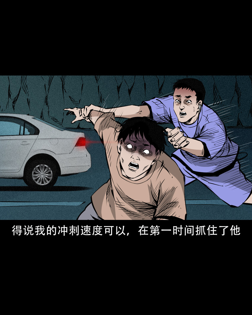 655 见诡11