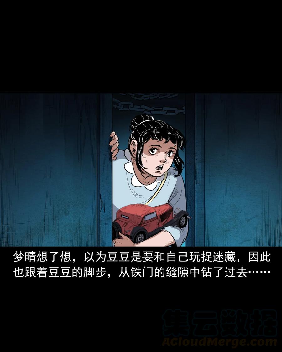 394 梦晴的朋友32