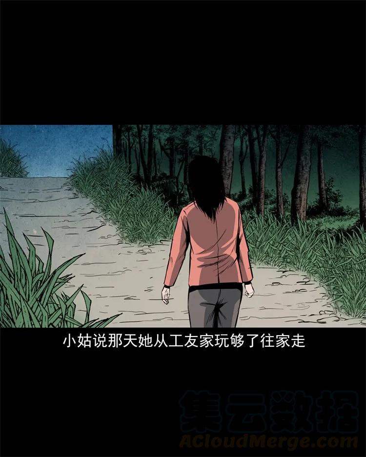 252 蛤蟆鞋32