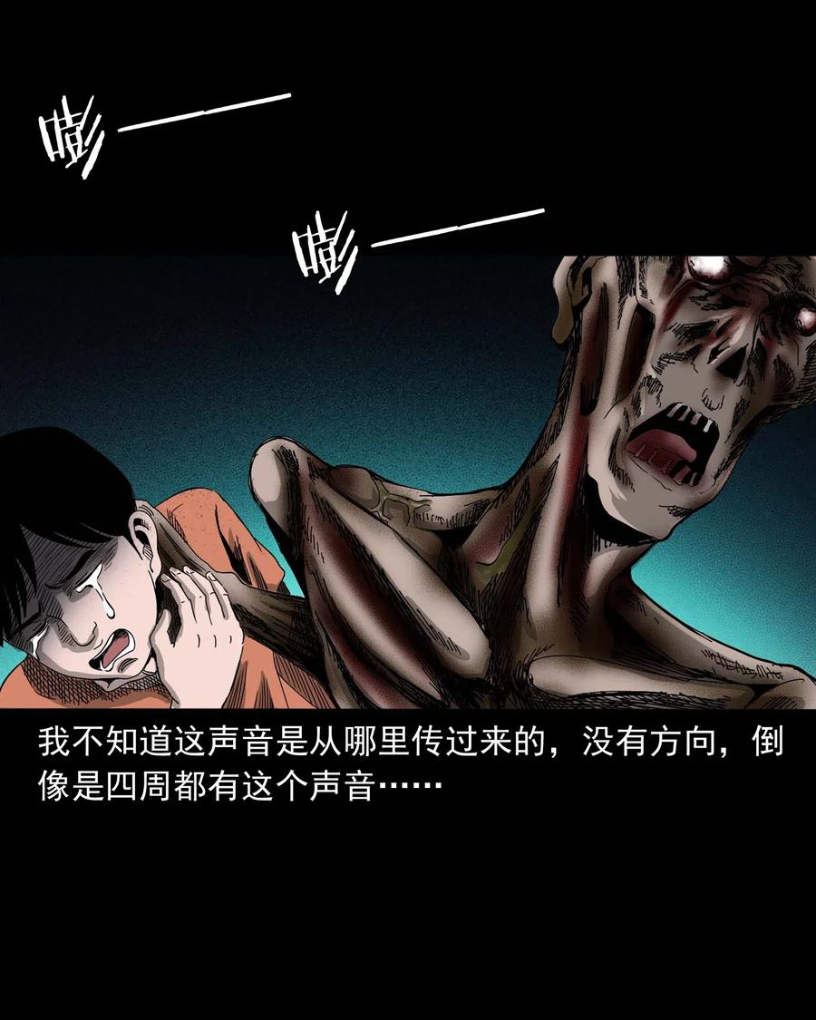 428 鬼叫人55