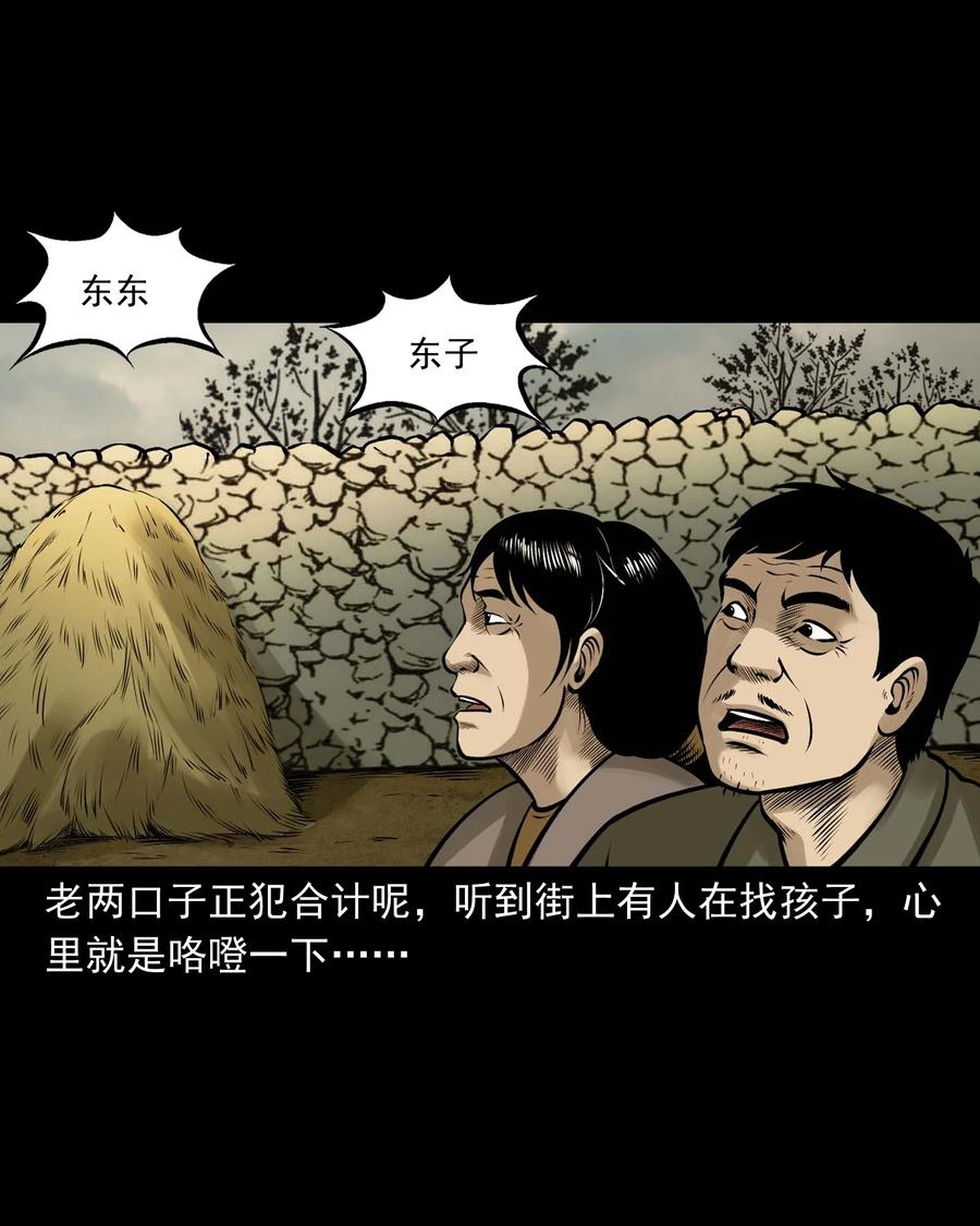 518 老烟鬼9541