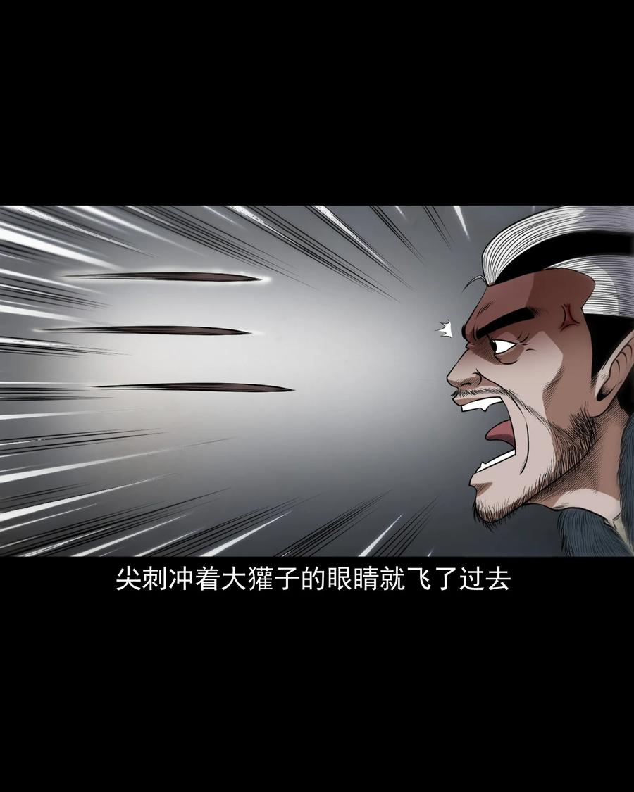 367 老烟鬼（二十二）63