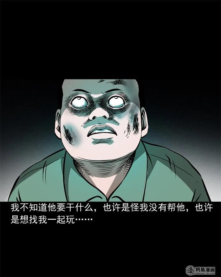 213 不要欺负他37