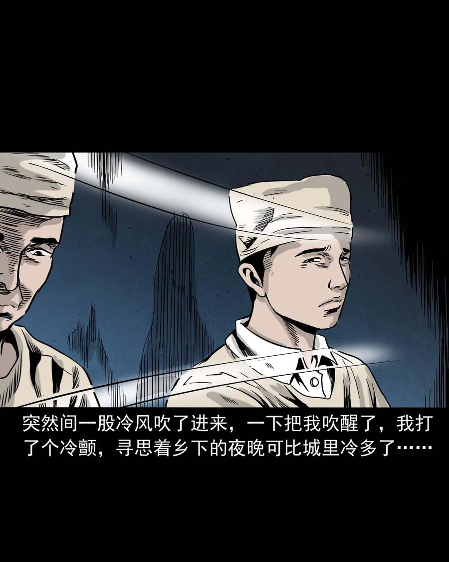 339 大伯的葬礼33