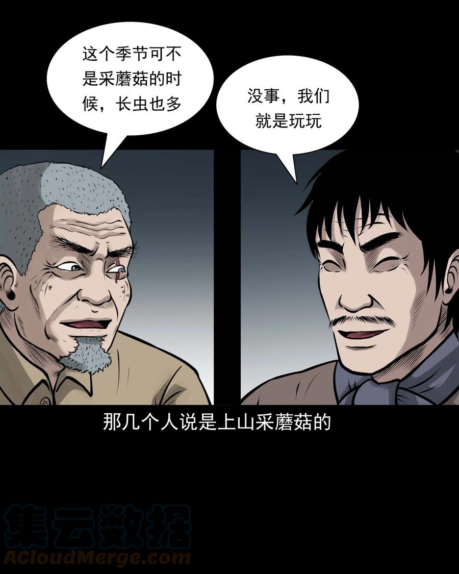 528 老烟鬼10166
