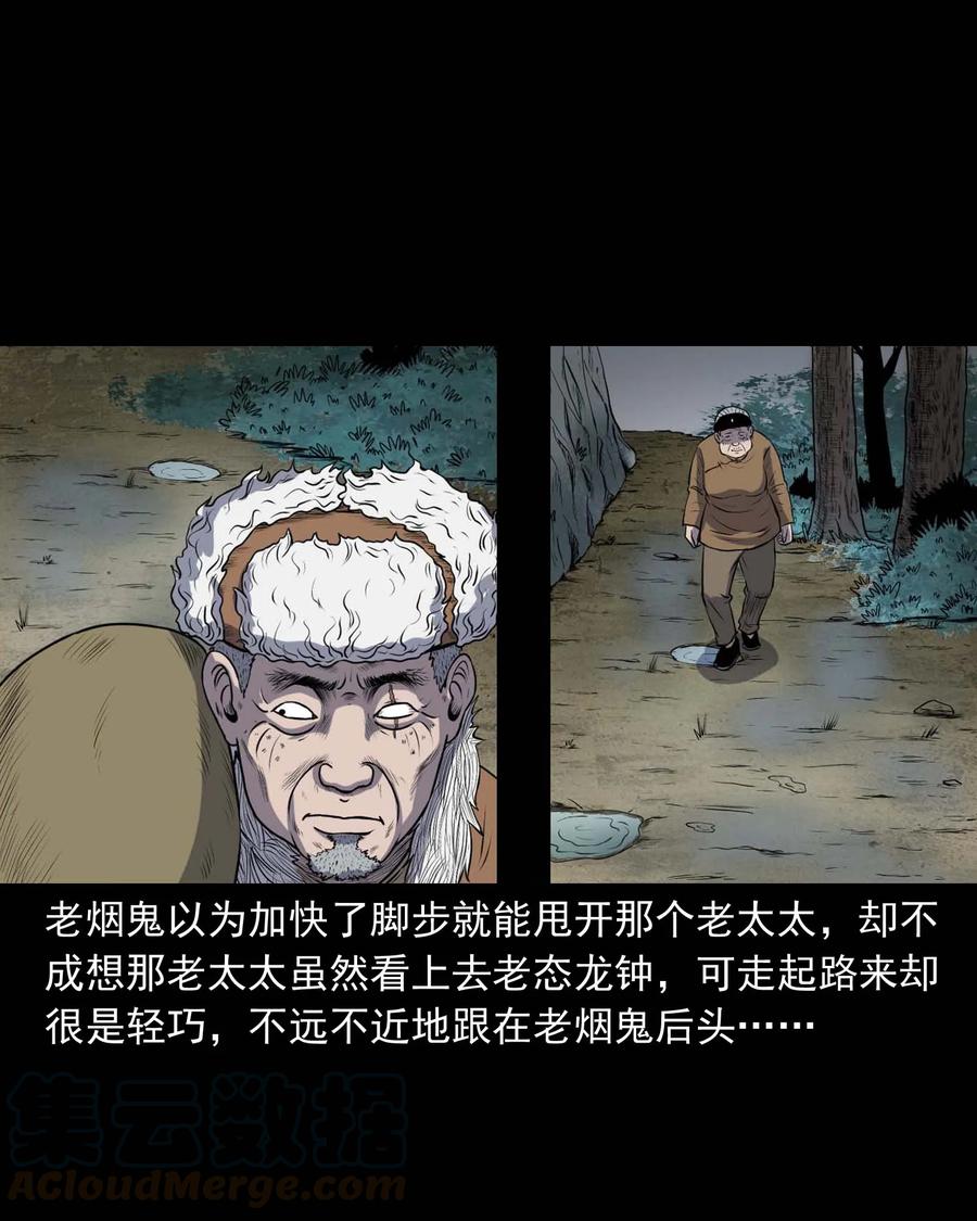 292 老烟鬼 744