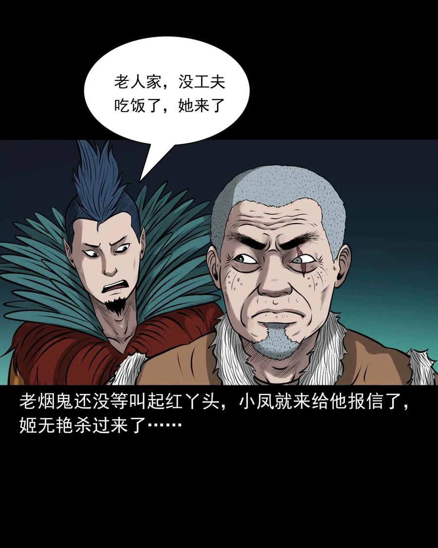 488 老烟鬼8243